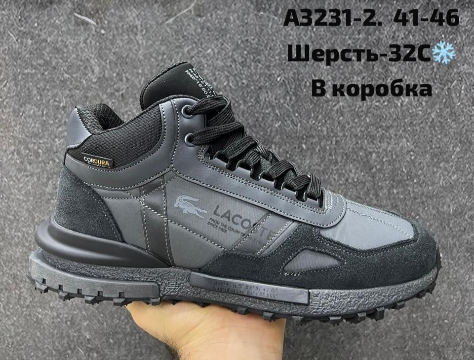 ,мужские кроссовки,кроссовки зимние мужские,кроссовки lacoste,зимние кроссовки
