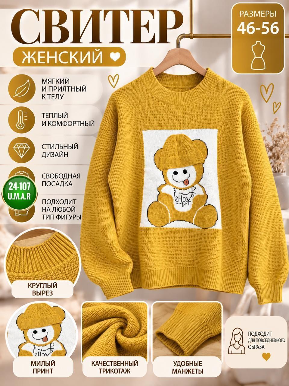 джемпер для девочек,свитера вязаные,женские вязаные свитера,джемпер женские,свитера женские