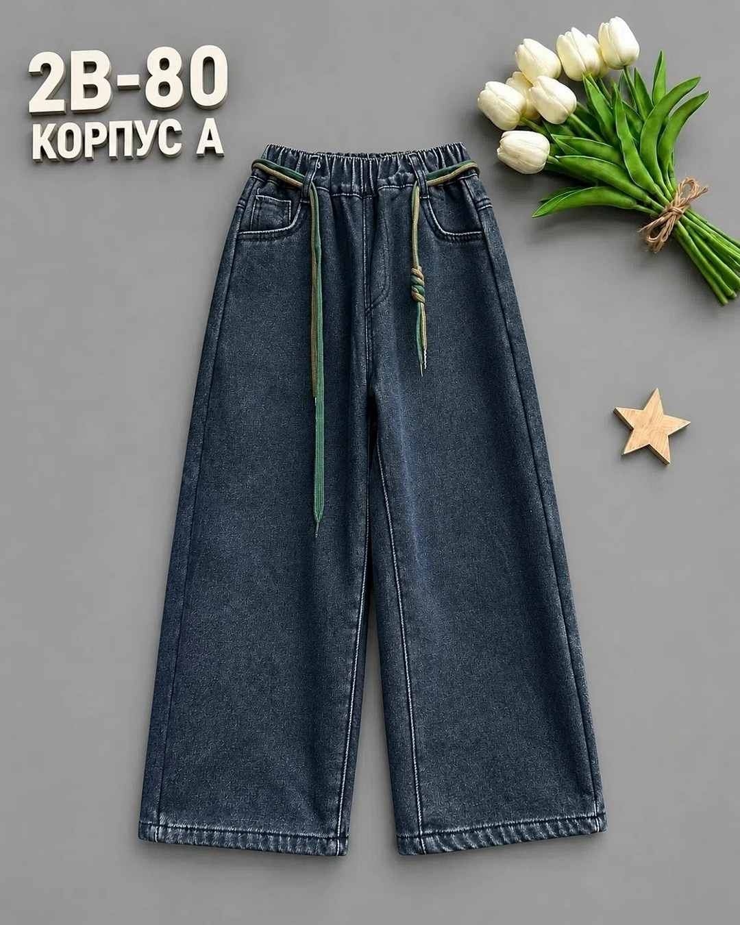 джинсы для мальчиков,брюки для мальчика,джинсы широкие,модные джинсы,детские джинсы
