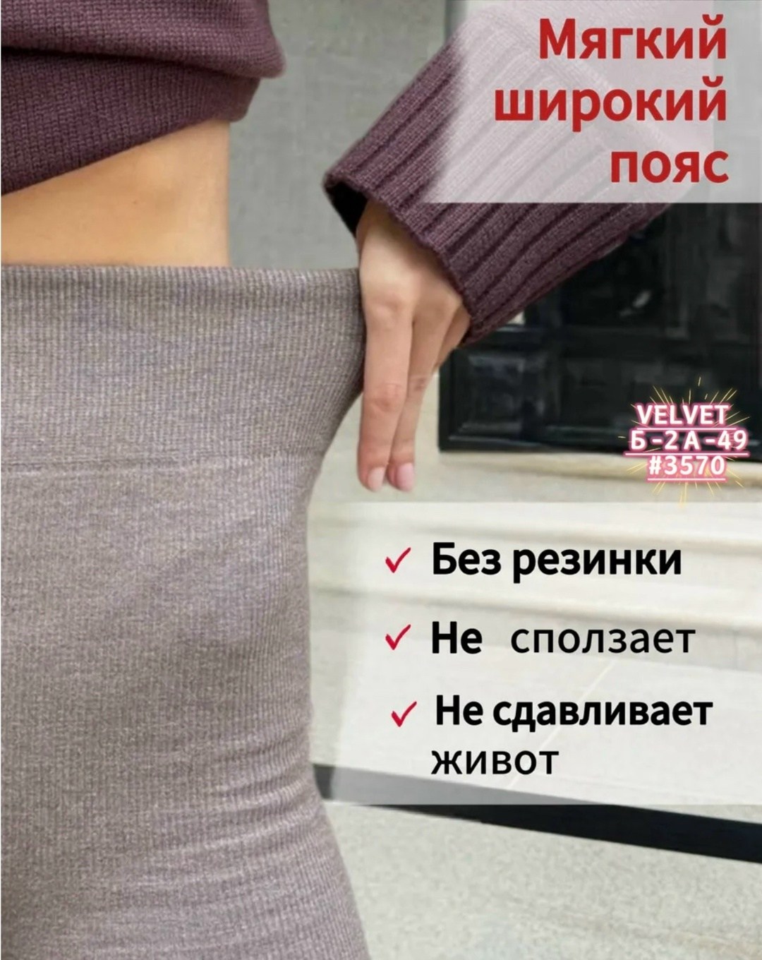 легинсы женские,леггинсы теплые,легинсы,женские леггинсы,лосины теплые
