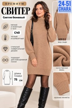 Платье