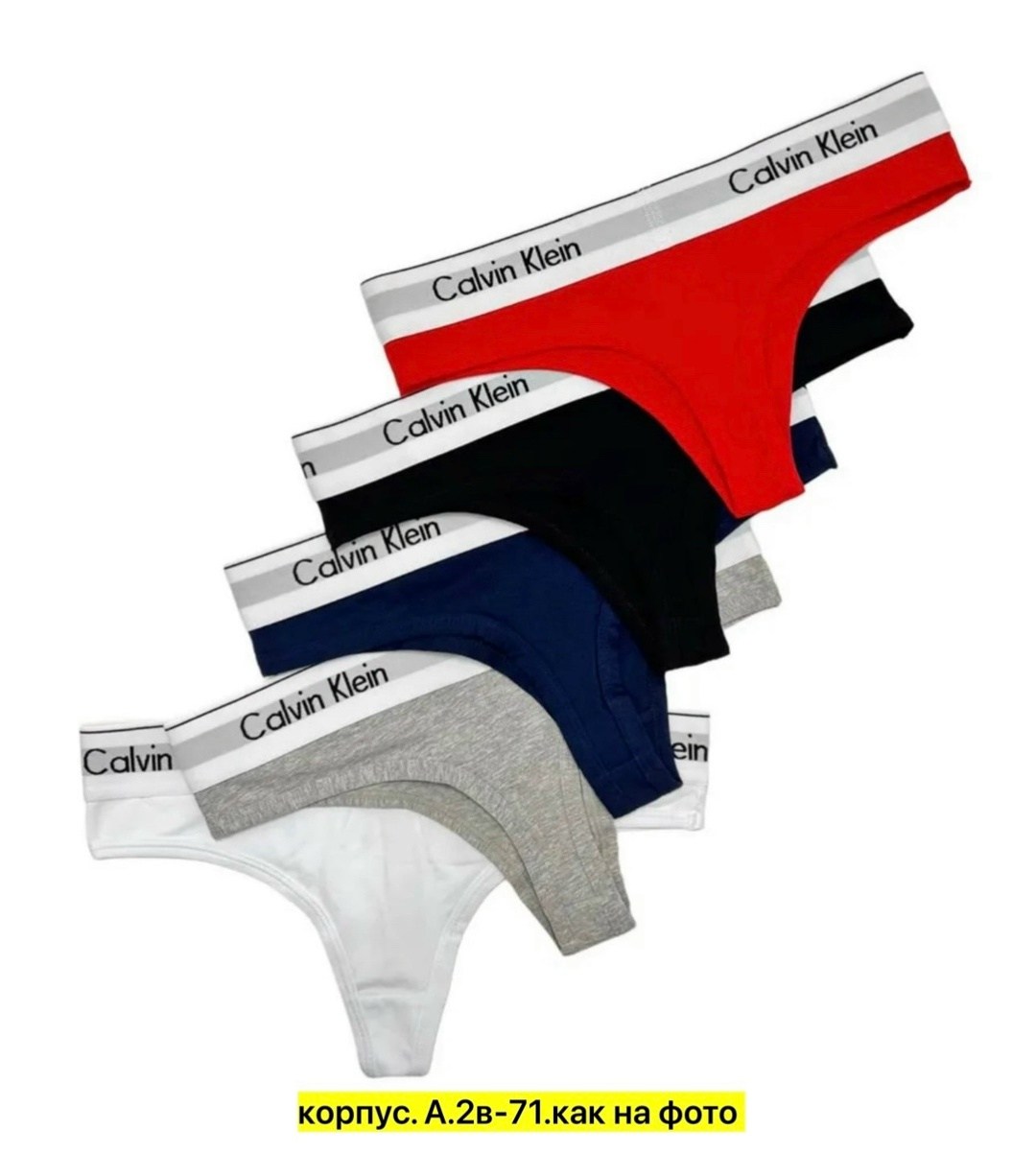 трусы женские слипы calvin klein набор 5 шт,calvin klein трусы женские,комплект трусов слипы calvin klein базовая 5 шт,набор трусов calvin klein,стринги calvin klein набор