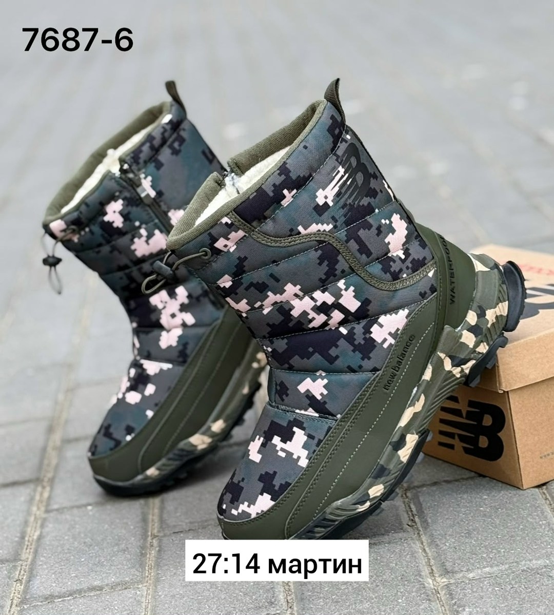,мужские дутики 2303-2 камуфляж,дутики мужские,зимняя ,камуфляжные сапоги