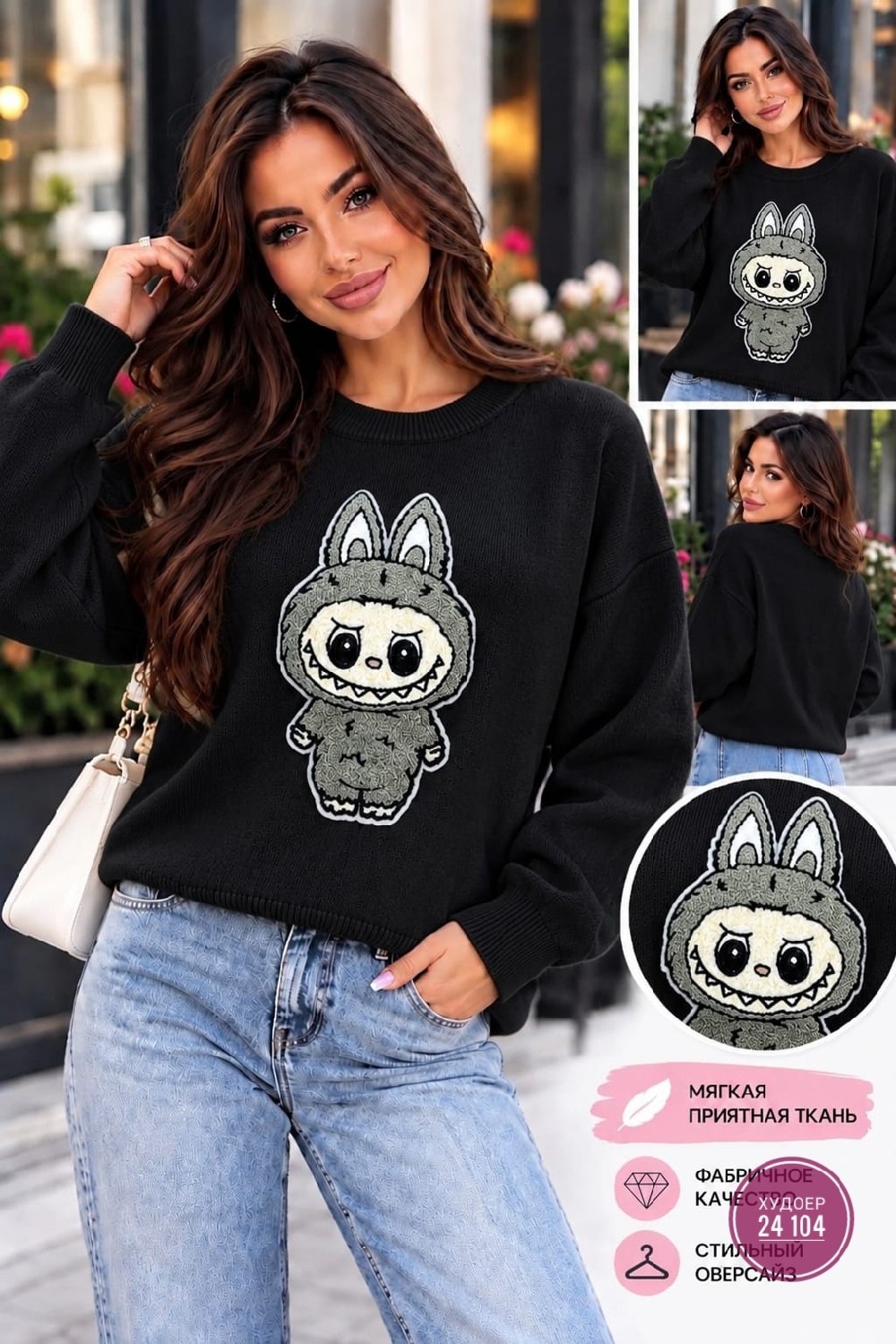 кофта женская,свитшот женская,теплая кофта,кофта,свитера женские