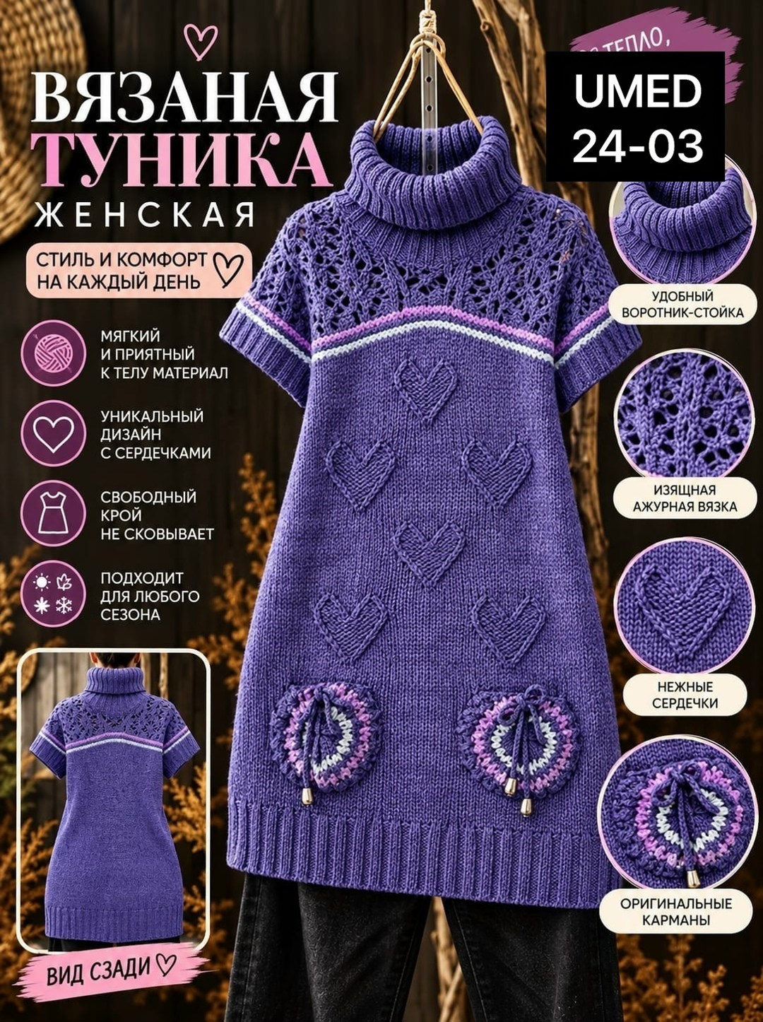 платье спицами,вязаные платья спицами,вязаные туники,туника вязания,туника спицами
