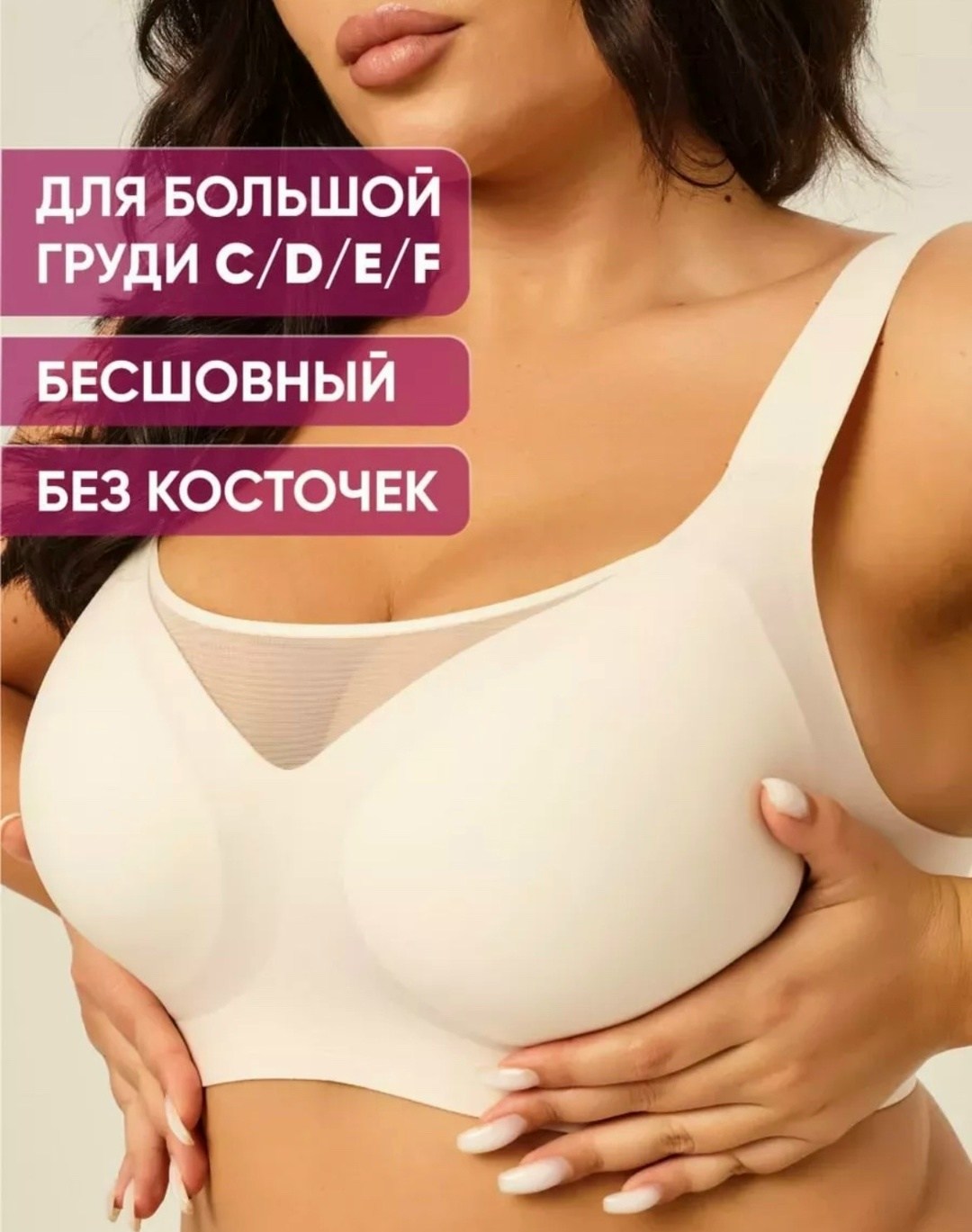 большая груди,бюстгальтер женские,бюстгальтер бесшовный без косточки,бюстгальтер,бесшовные бюстгальтеры