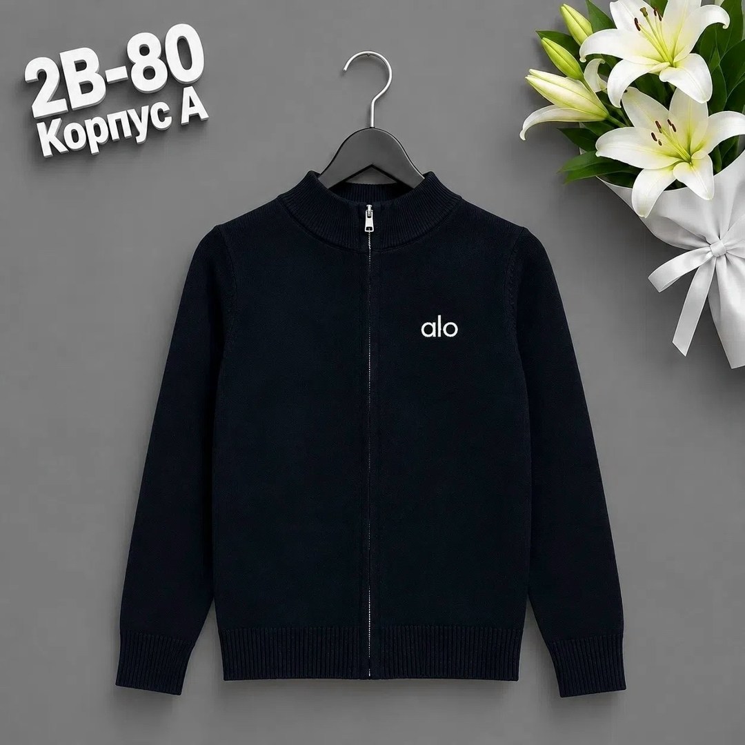 кофта трикотажная,детская кофта,кофта для девочек,кофта школьная,кофта для девушек