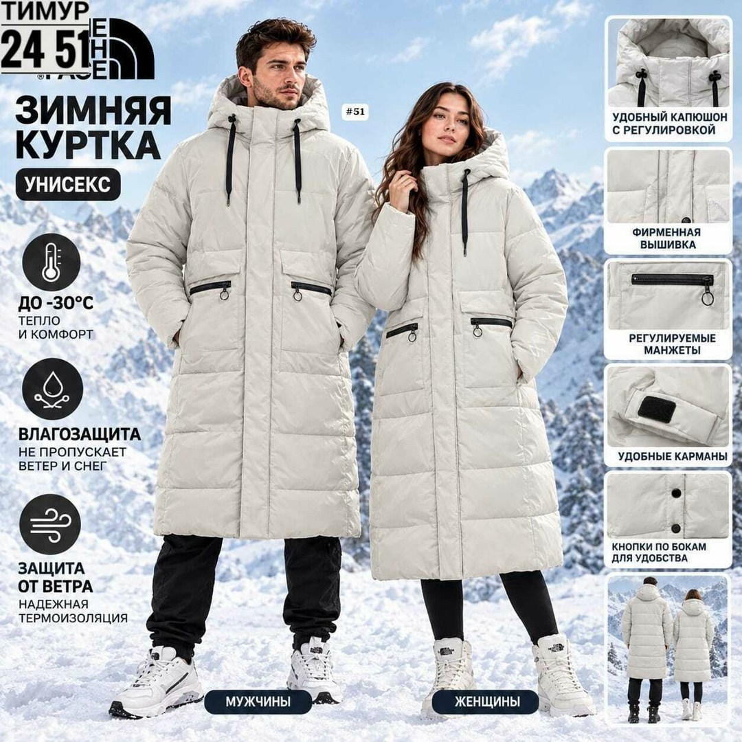 зимняя куртка женская evacana 21913,модные пуховики,куртка мужская зимняя,женская зимняя куртка,зимние куртки