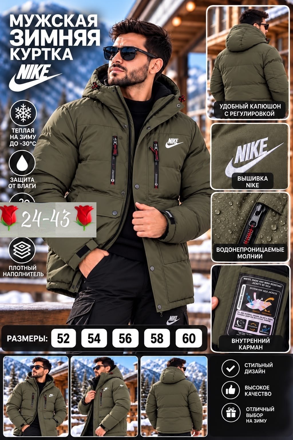 куртка nike зимняя,мужской пуховик nike,куртка зимняя мужская nike,куртка мужская nike,мужская зимняя куртка