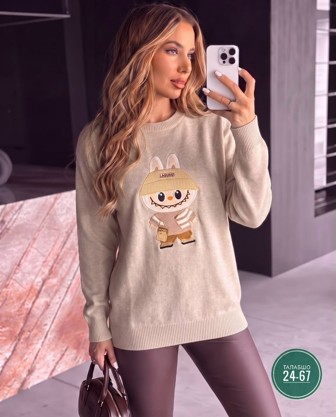 женская кофта,свитшот женская,кофта,джемпера женские,свитер женский