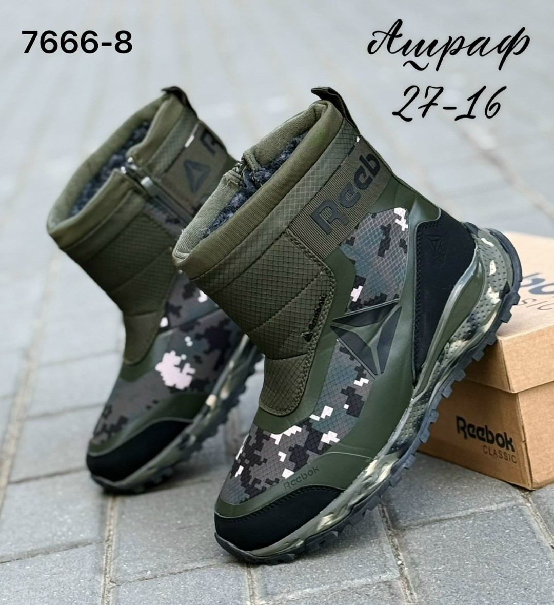 мужские дутики 2341-16 хаки,мужские дутики 2303-2 камуфляж,дутики мужские, теплая,зимняя