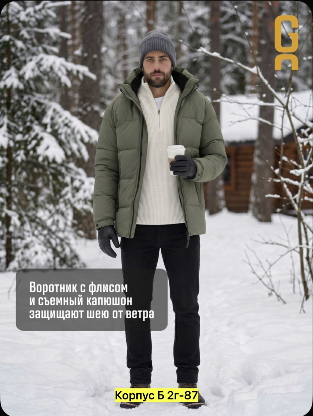 куртка мужскaя демисезонная,куртка мужская теплая,куртка мужская зимняя,куртка мужская демисезонная с капюшоном,куртка