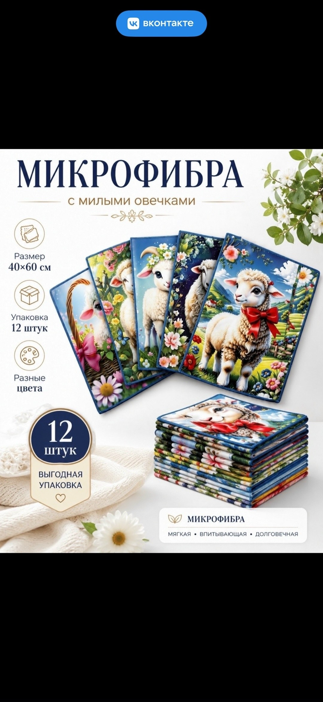 полотенца подарочная,наборы полотенец,полотенца для кухни,полотенца оптом,полотенца махровая