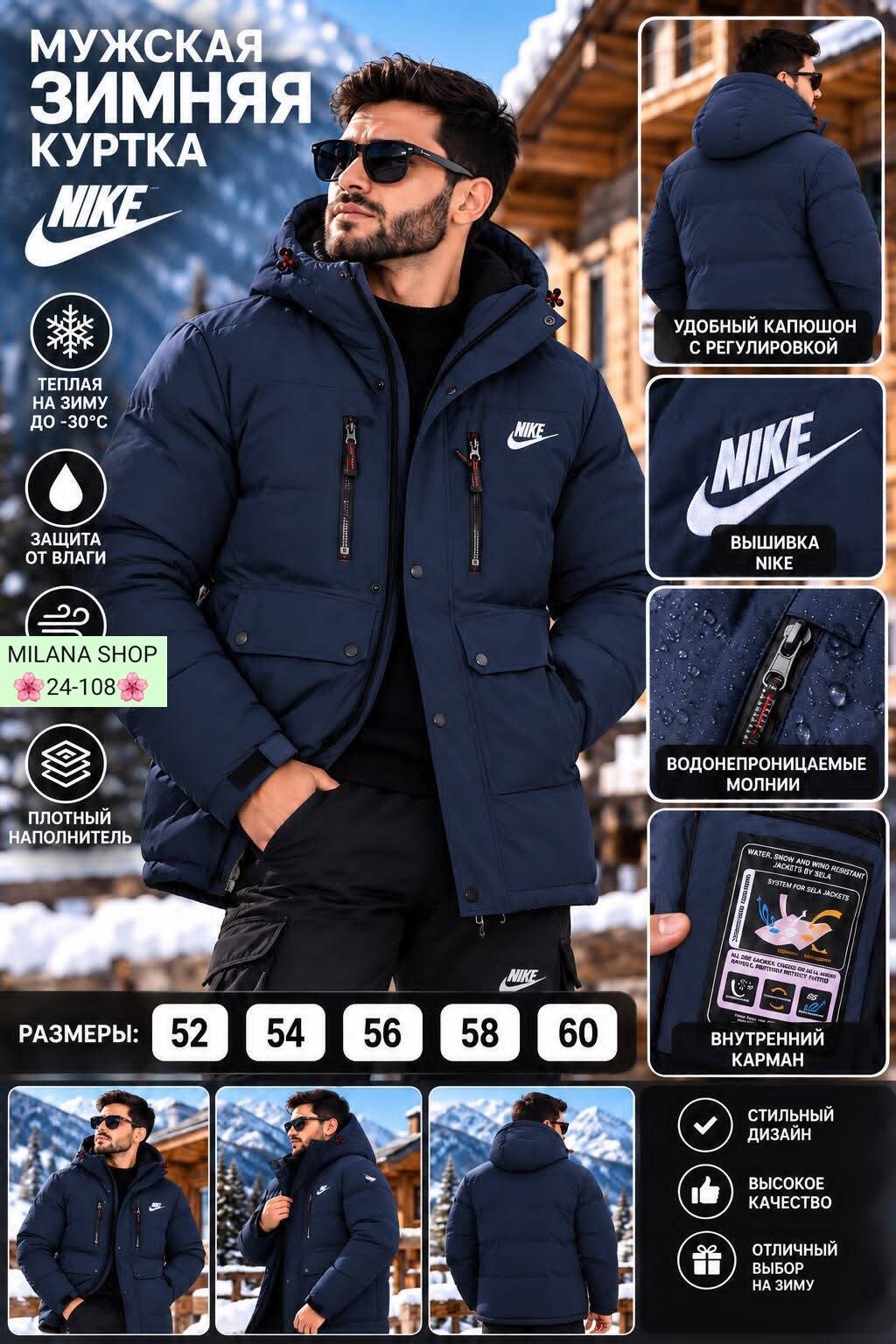 мужской пуховик nike,куртка nike зимняя,куртка зимняя мужская nike,куртка мужская nike,куртка зимняя nike цвет серый