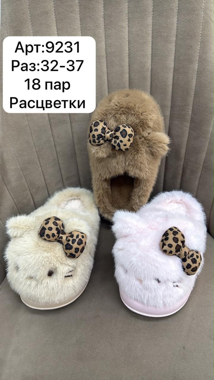 тапочки домашние,плюшевые тапочки,домашние тапочки теплые,тапочки модные,плюшевые домашние тапочки
