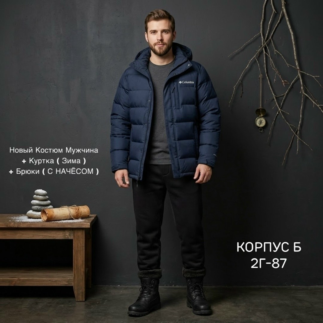 куртка зимняя мужская,пуховик мужской columbia centennial creek iii down hooded jacket черный,куртка columbia мужская,зимняя куртка,куртка зимняя мужская размер m