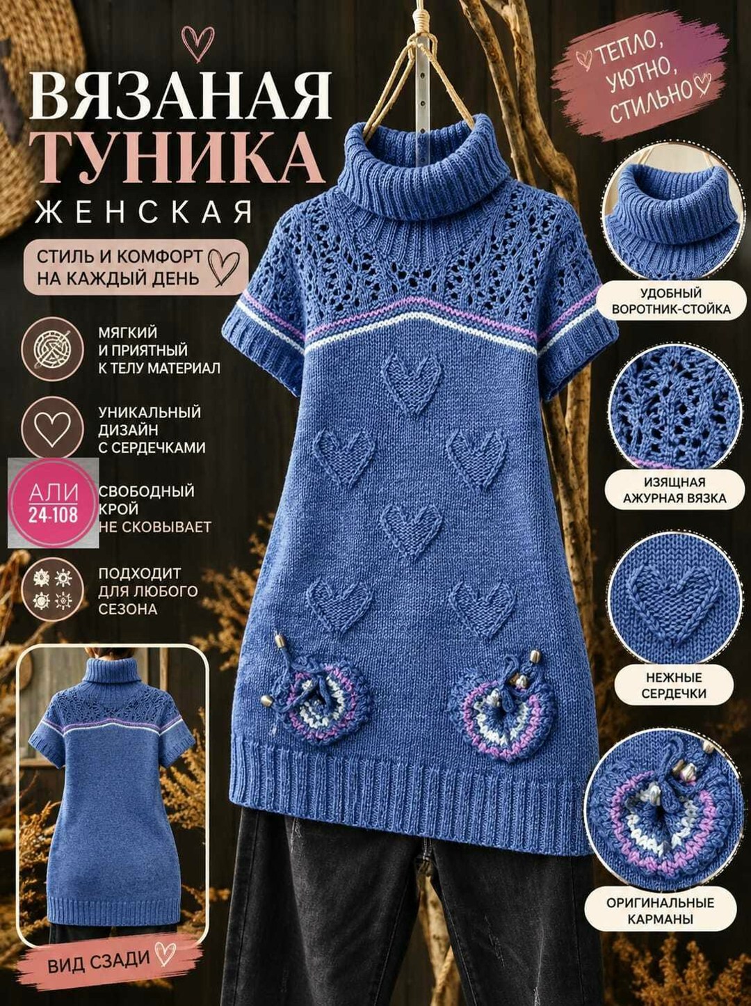 платье спицами,туника вязания,вязаные платья спицами,туника спицами,вязаные туники