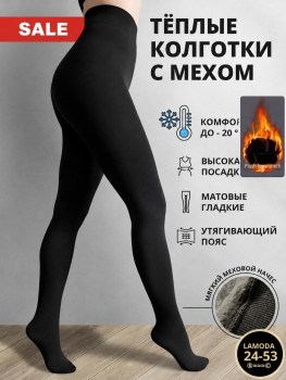 Колготки