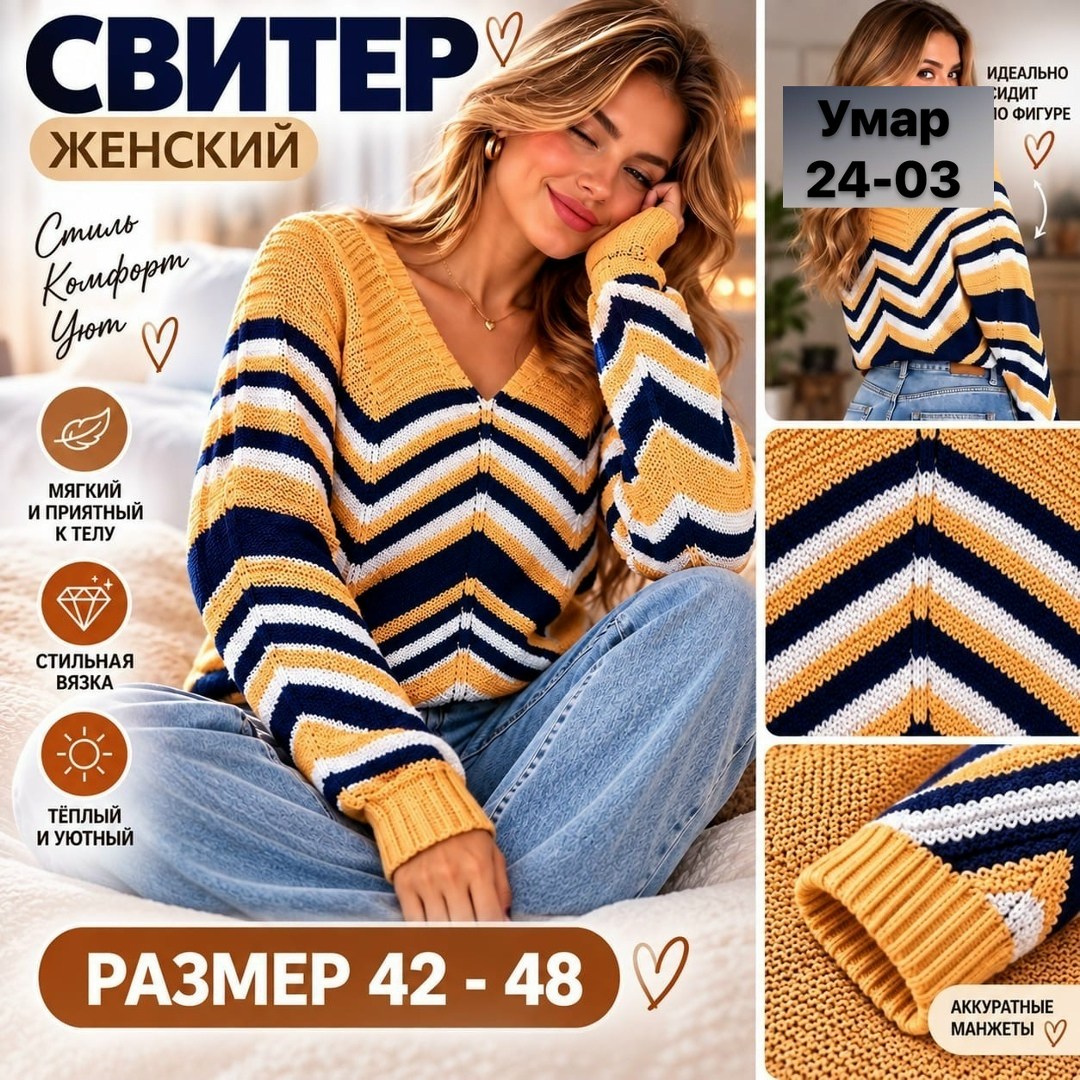 женские свитера,свитер женский зеленый,джемпера женские,женский пуловер,вязаные свитера