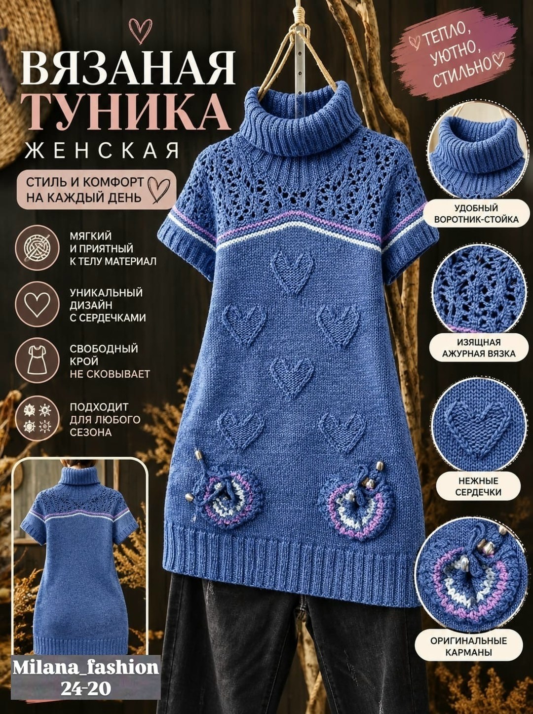 вязаная туника,вязаное платье туника,туника вязания,вязаные платья спицами,платье спицами