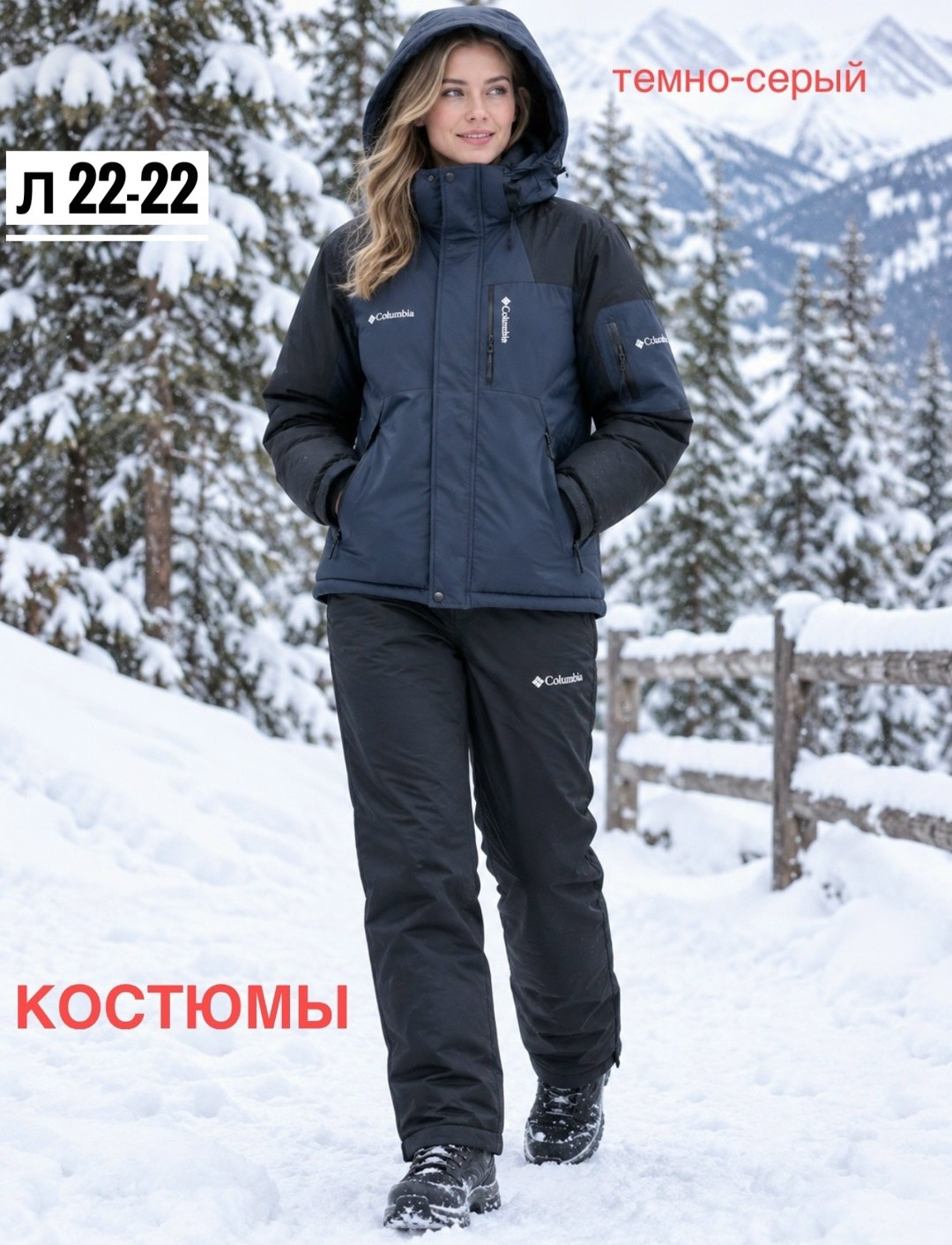 костюм горнолыжный женский большого размера,горнолыжный костюм женский зимний темно-синего цвета,горнолыжный костюм зимний женский,горнолыжный костюм зимний,женский горнолыжный костюм