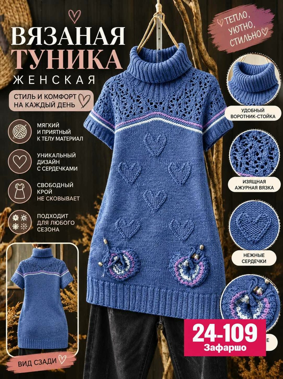 вязаные платья спицами,вязаные туники,вязанная туника,вязаное платье туника,туника спицами
