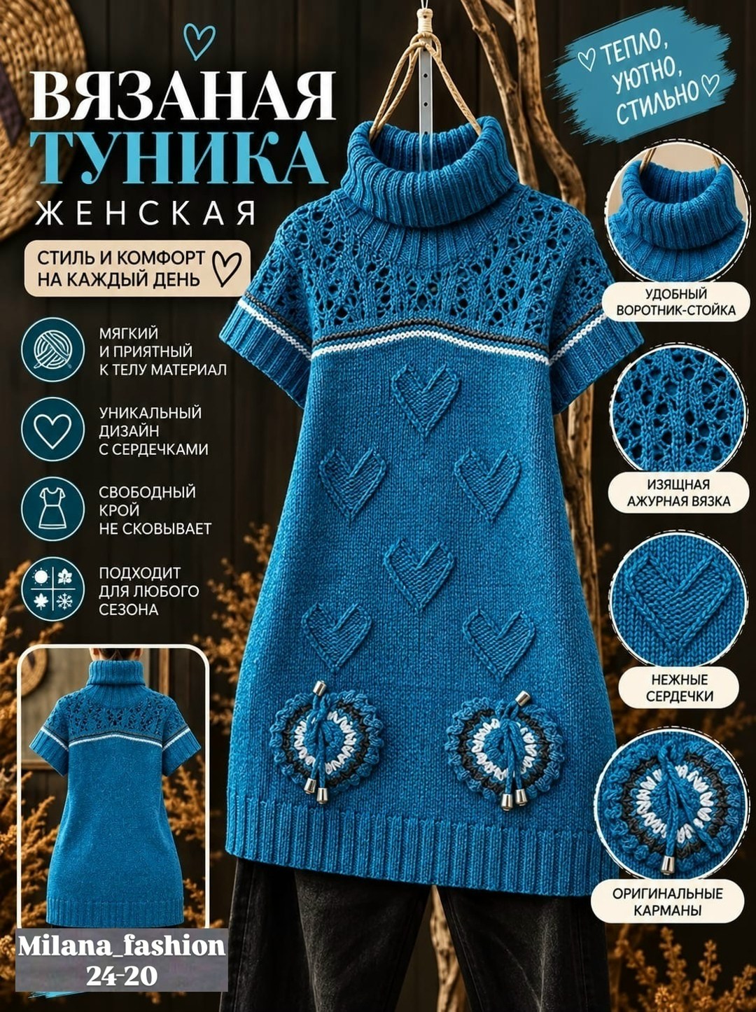 вязаная туника,вязаное платье туника,туника вязания,вязаные платья спицами,платье спицами