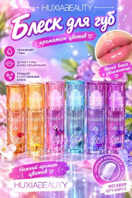 1000 мелочей