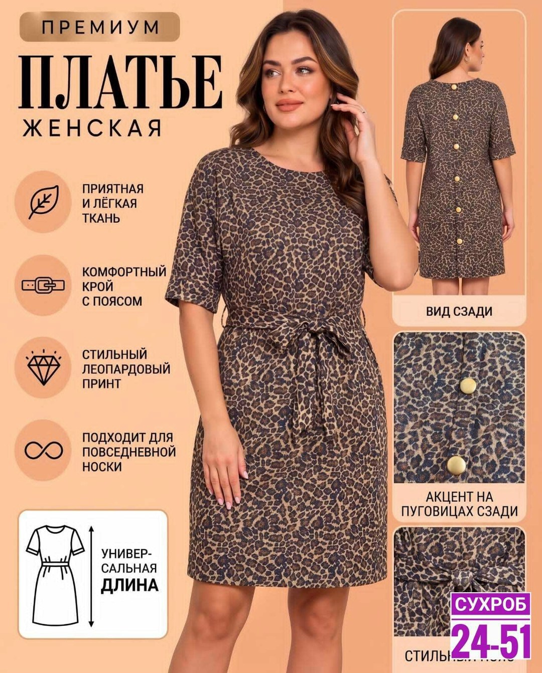 платье женская,домашнее платье женское,домашнее платье,платье женское летнее,платье