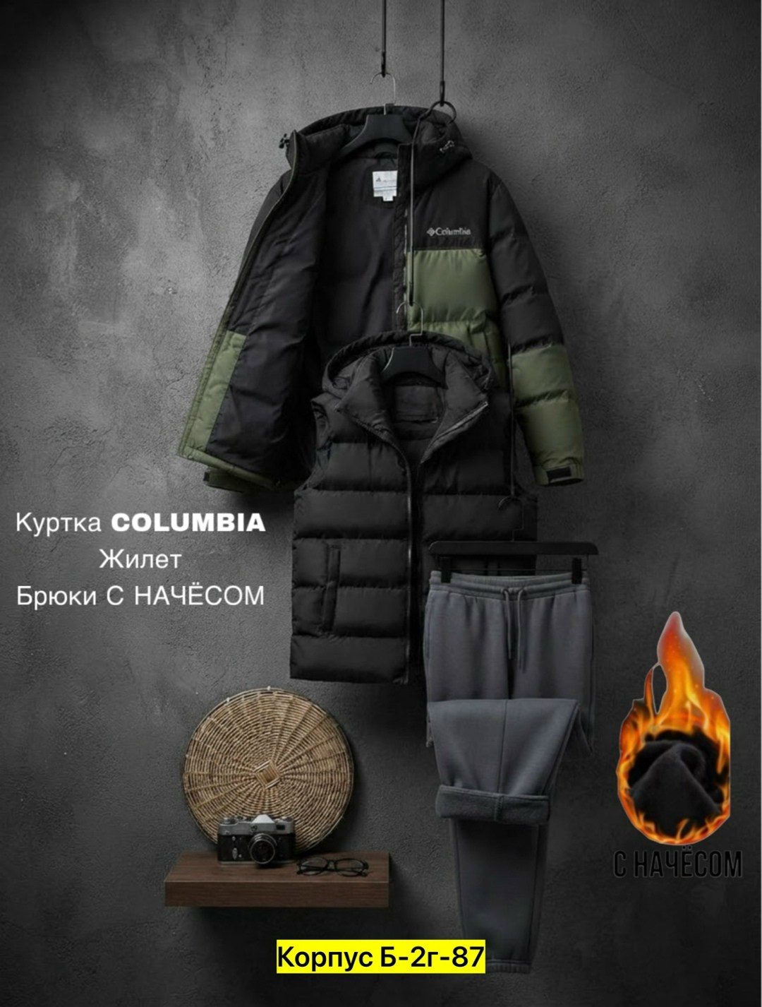жилет утепленный мужской columbia pike lake,жилет утепленный мужской columbia pike lake vest,жилет мужской columbia,жилет columbia pike lake™ vest коричневый,жилет утепленный мужской columbia pike lak