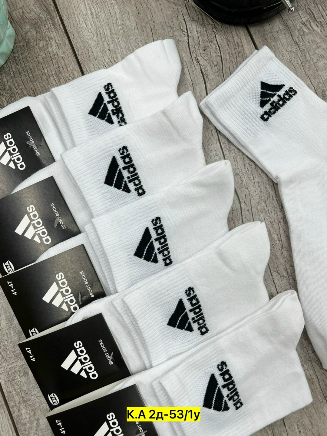 носки мужские,носки мужские adidas,носки мужские 10 пар,комплект носки мужские,носки adidas мужские набор