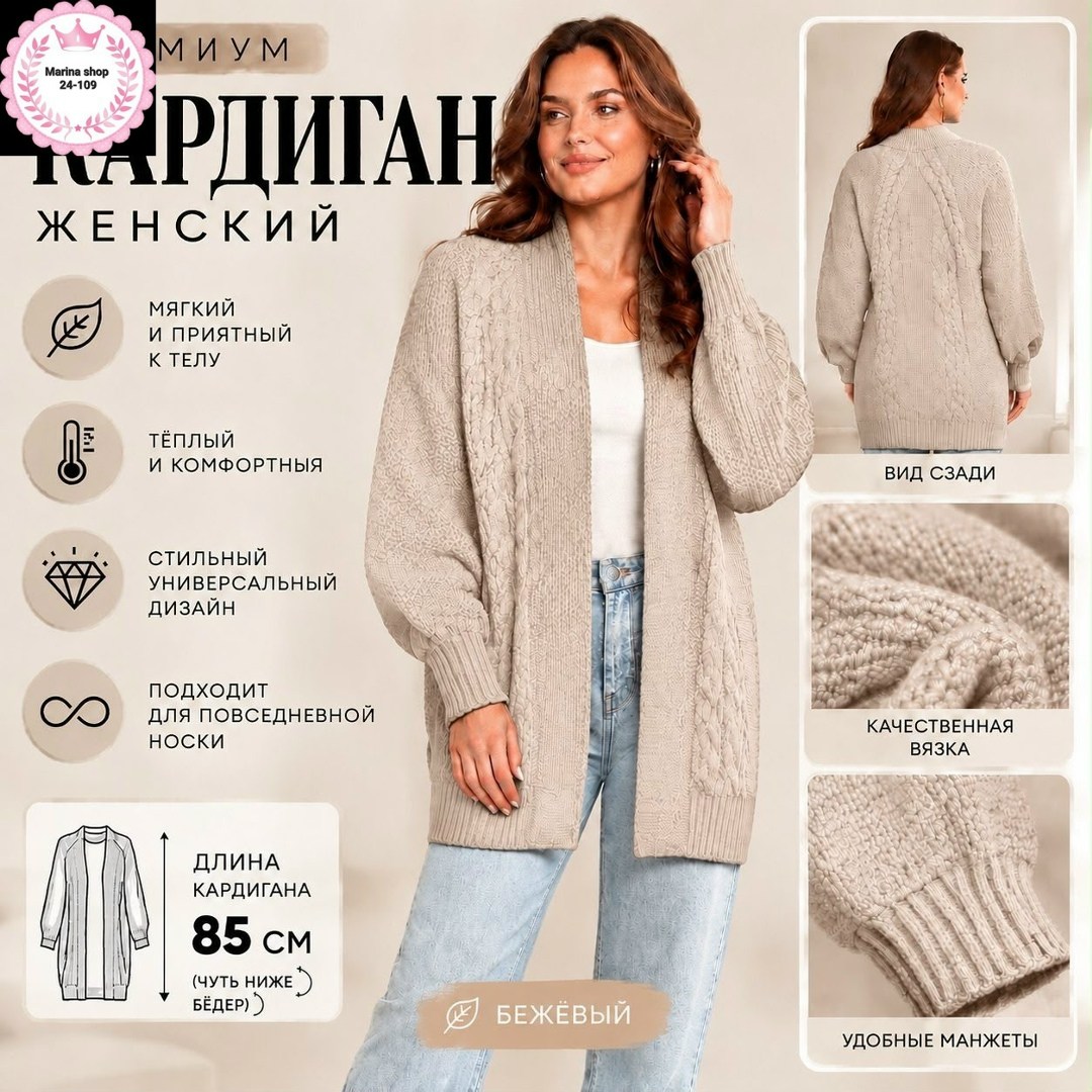 вязаный кардиган,кардиган,кардиган женский,вяжем кардиган,зеленый кардиган
