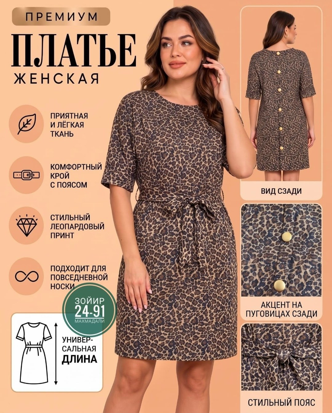 платье женское летнее,платье женские,домашнее платье женское,домашнее платье,платье из вискозы