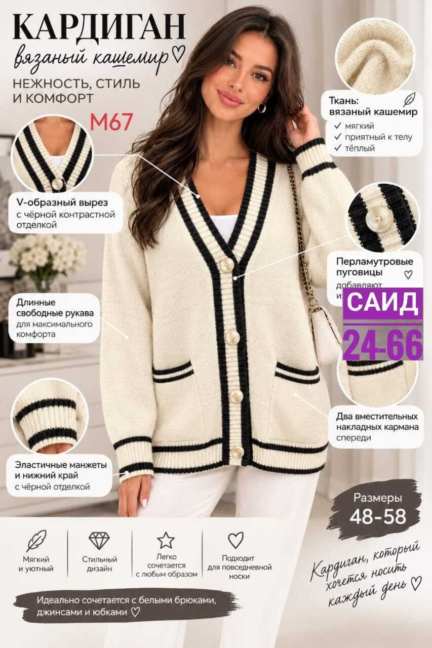 кардиган,кардиган женский,голубой кардиган,кардиган кофта,кардиган классический