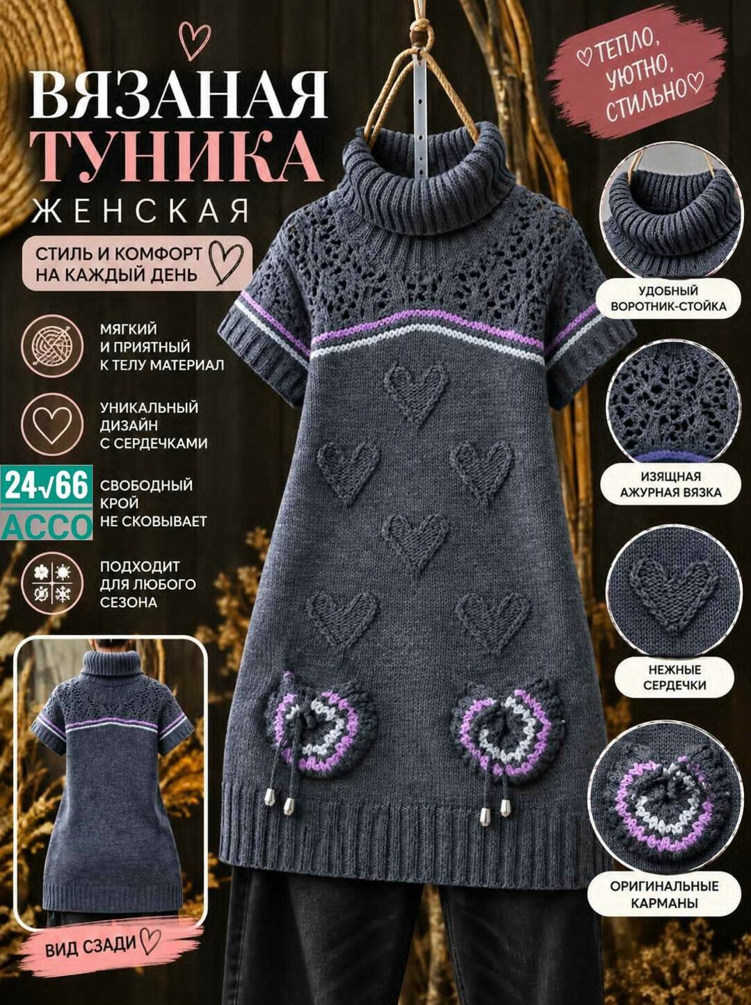 туника для девочки спицами,платье спицами,вязаные платья спицами,вязание спицами платья,вязаные туники