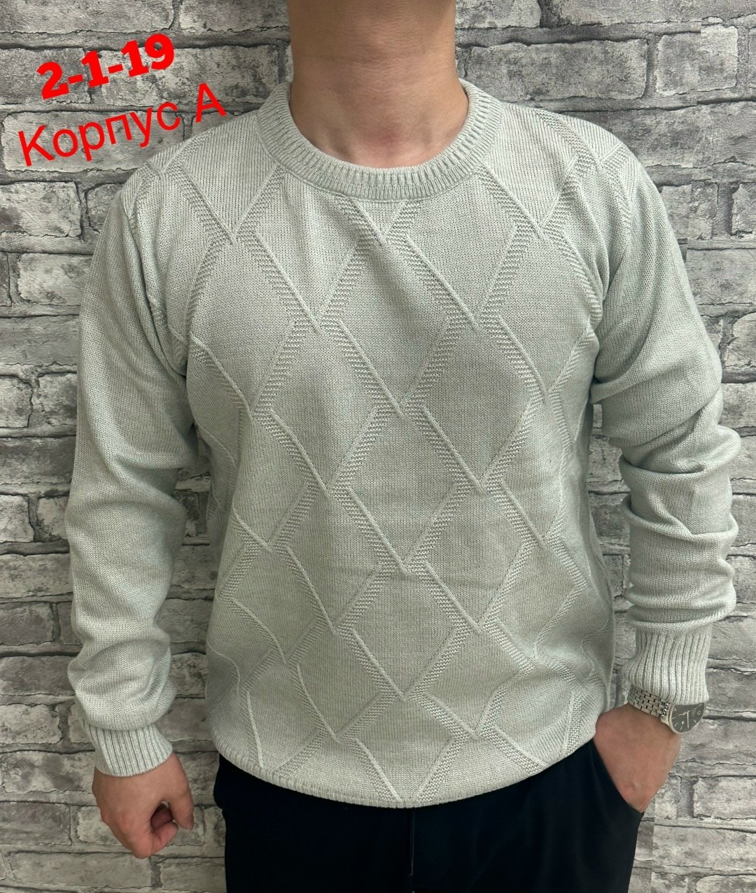 мужская кофта,мужские свитера,свитер с рынка,джемпера мужские,свитер джемпер мужской