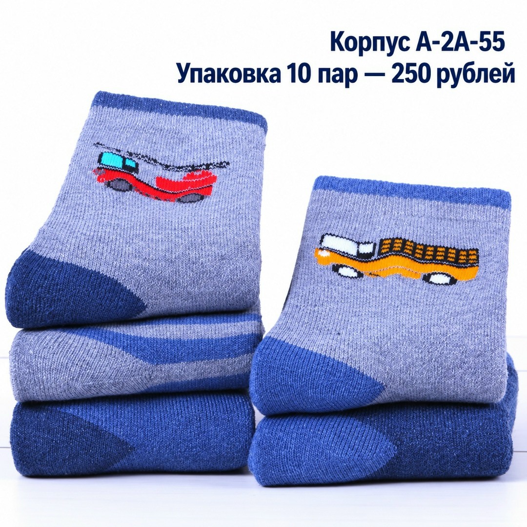 5 пар носки,новогодние носки,носки детские новогодние,комплект носки детские,носки новогодние набор