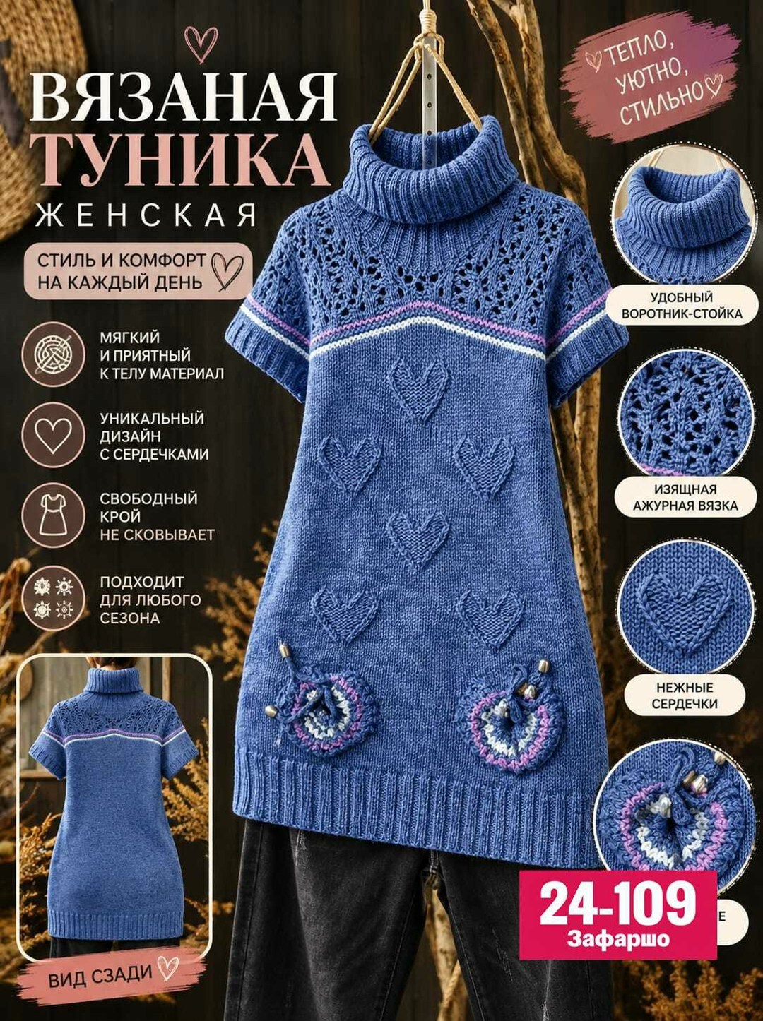 вязаные платья спицами,туника спицами,вязаные туники,вязание спицами платья,вязанная туника