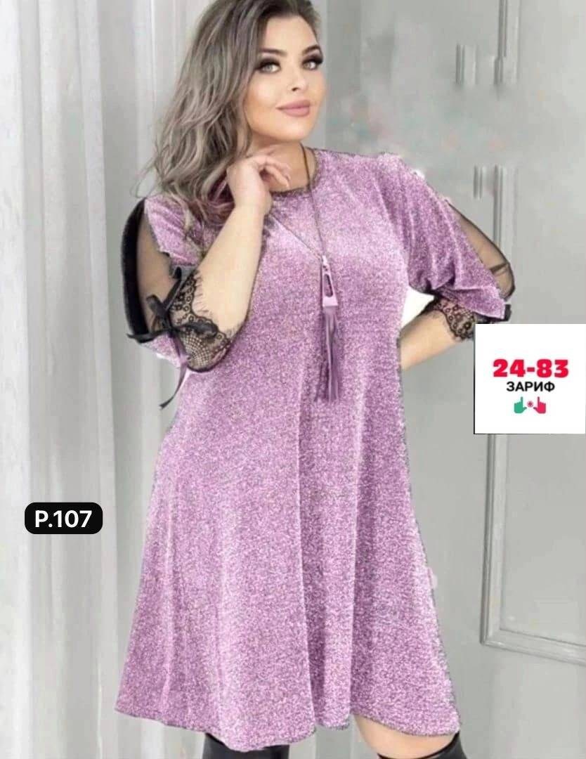 женское платье из люрекса,нарядное платье люрекс,платье люрекс,платье ткань-люрекс,платье большие размеры