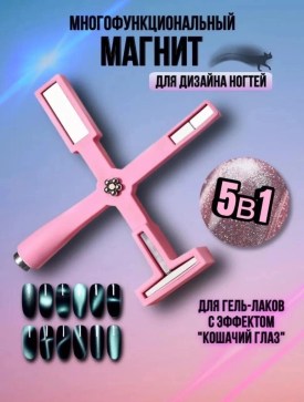 1000 мелочей