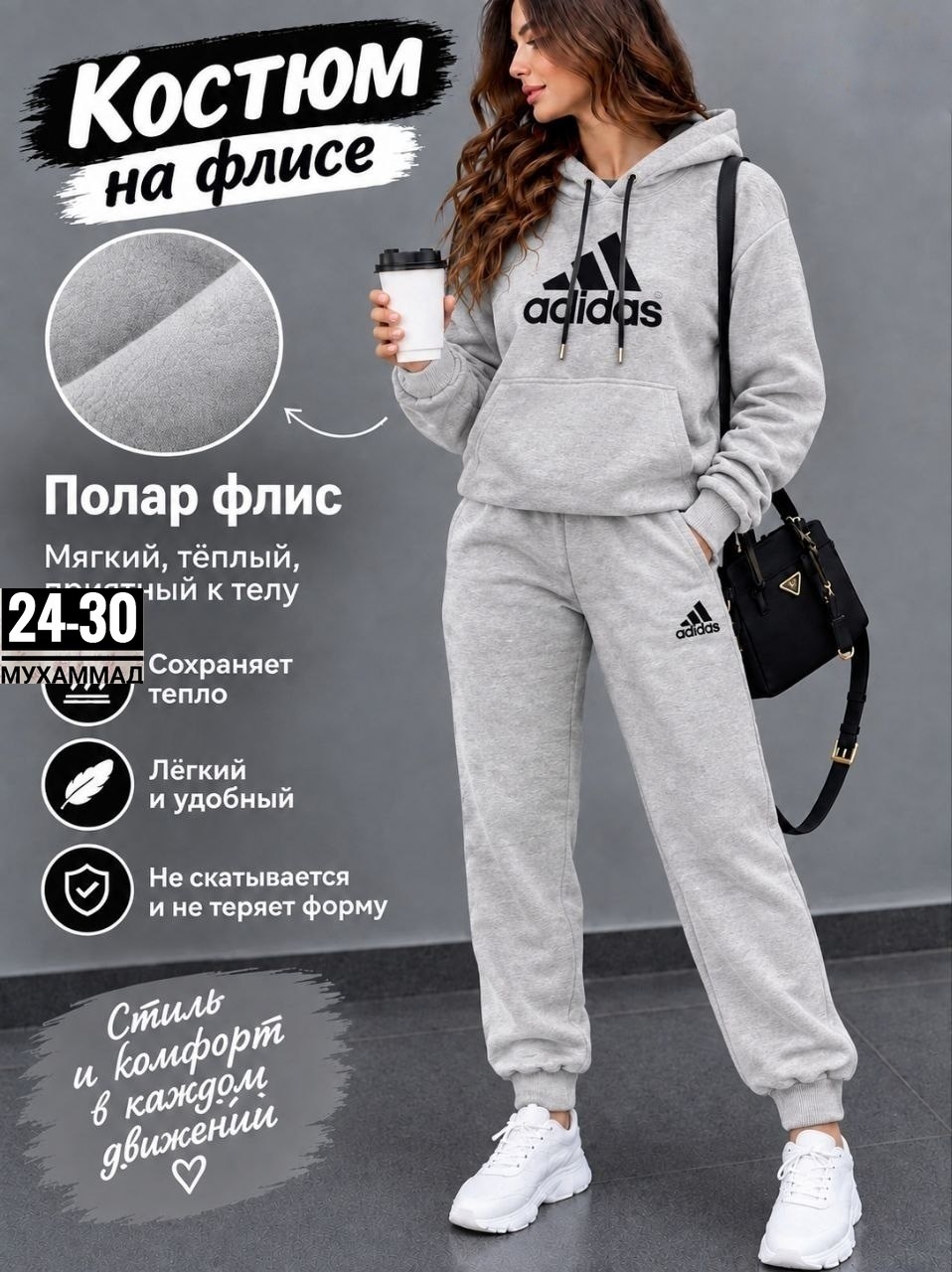 костюм спортивный adidas костюм спортивный,спортивный костюм adidas,женские спортивные костюмы,спортивный костюм женский adidas,cпортивный костюм теплый женский