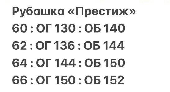 рубашка женская большие размеры,рубашка туника, больших размеров,рубашка туника женская,туника большие размеров