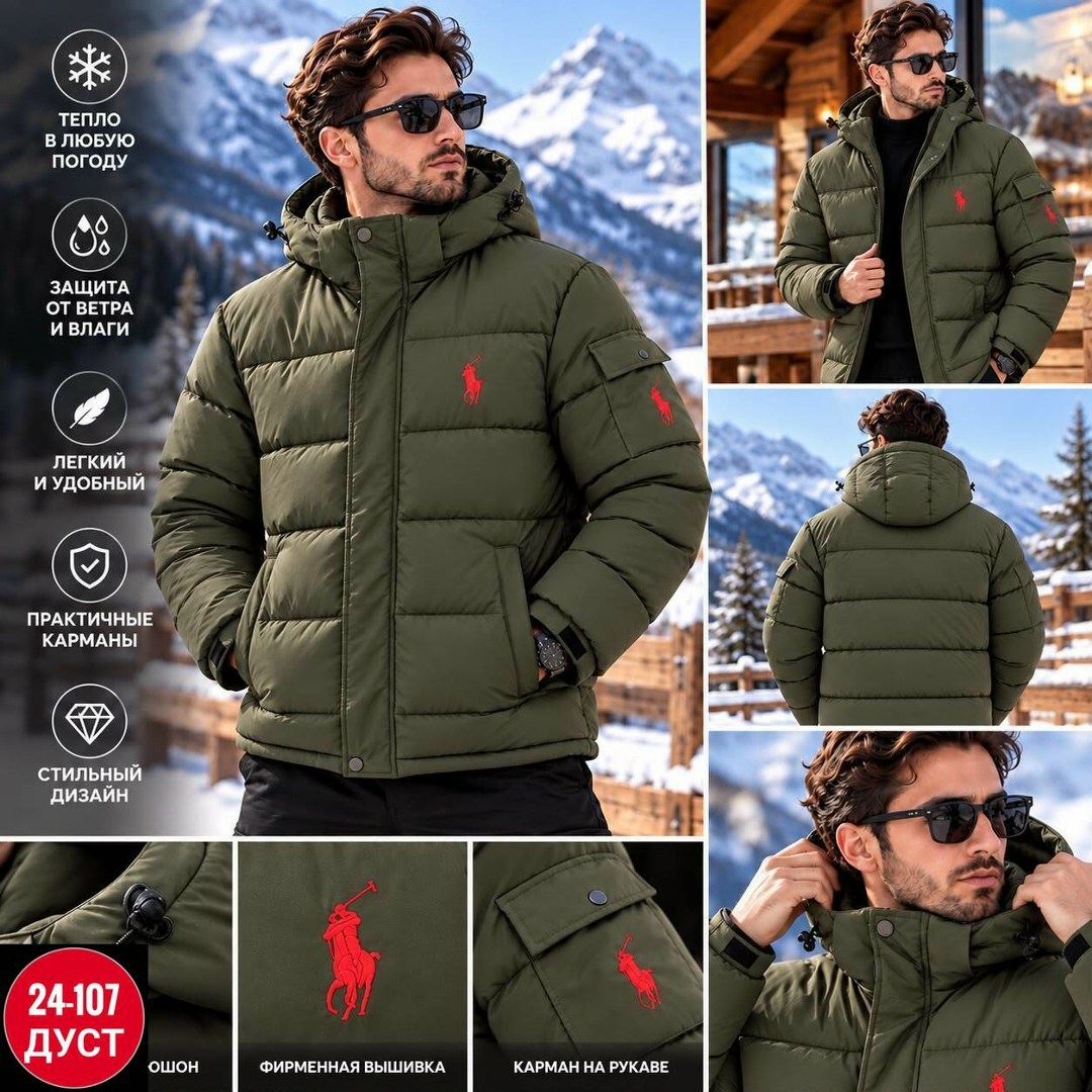 мужской пуховик polo ralph lauren,пуховик поло мужской polo ralph lauren,polo ralph lauren пуховик,пуховик мужской поло ральф лорен,пуховик polo ralph lauren черный