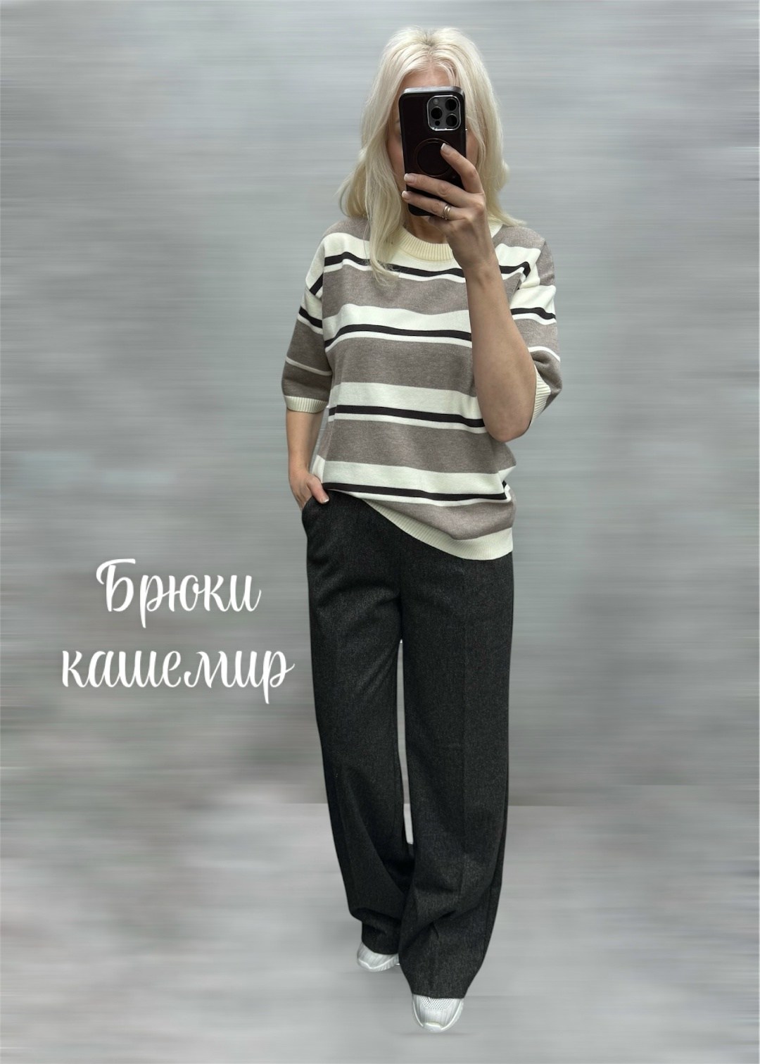 повседневные брюки,широкие брюки,модные брюки,брюки женские,kapok брюки женские