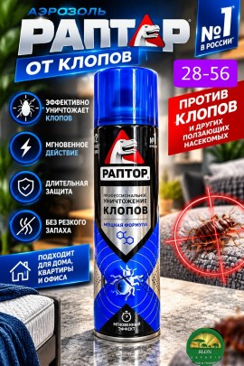 Халат