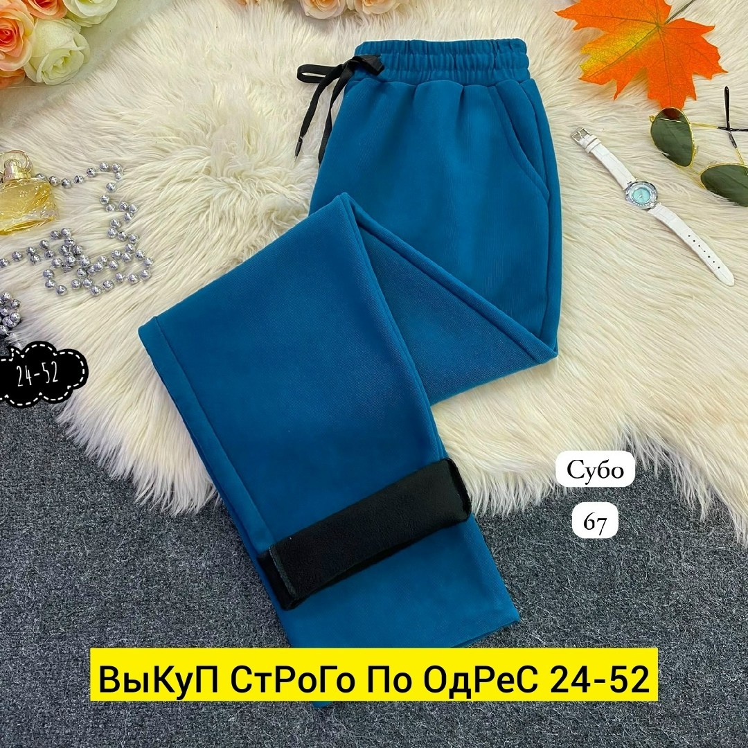 брюки спортивные женская,женские штаны,спортивные брюки,cпортивные штаны женские,штаны женские теплые