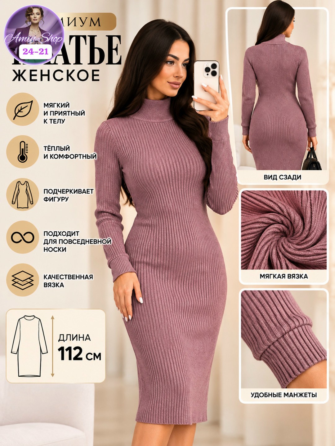 женское платье лапша,платье лапша,платье женское бордовое,бордовое платье лапша,платье лапша длинное