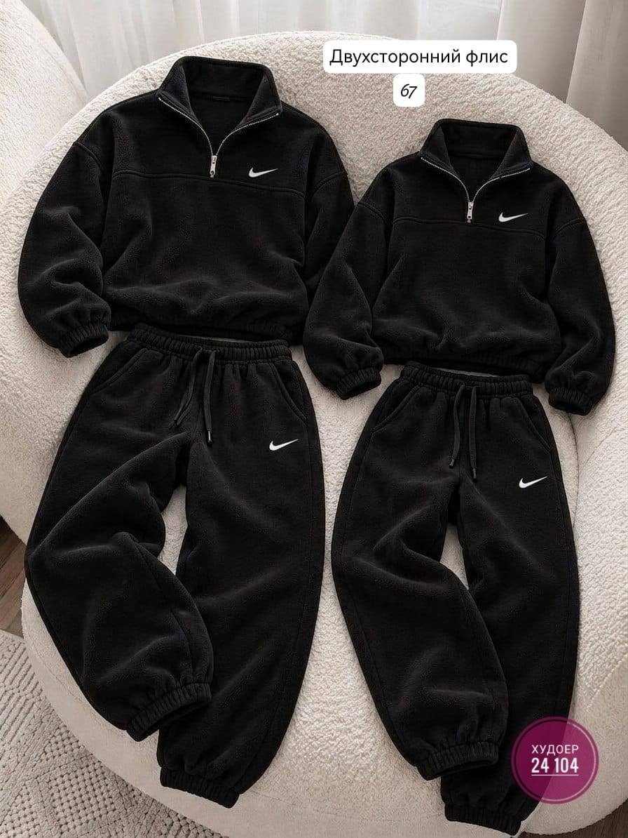 спортивный костюм nike флис,спортивный костюм nike,спортивные костюмы на флисе,костюм на флисе,костюм на флисе мужской