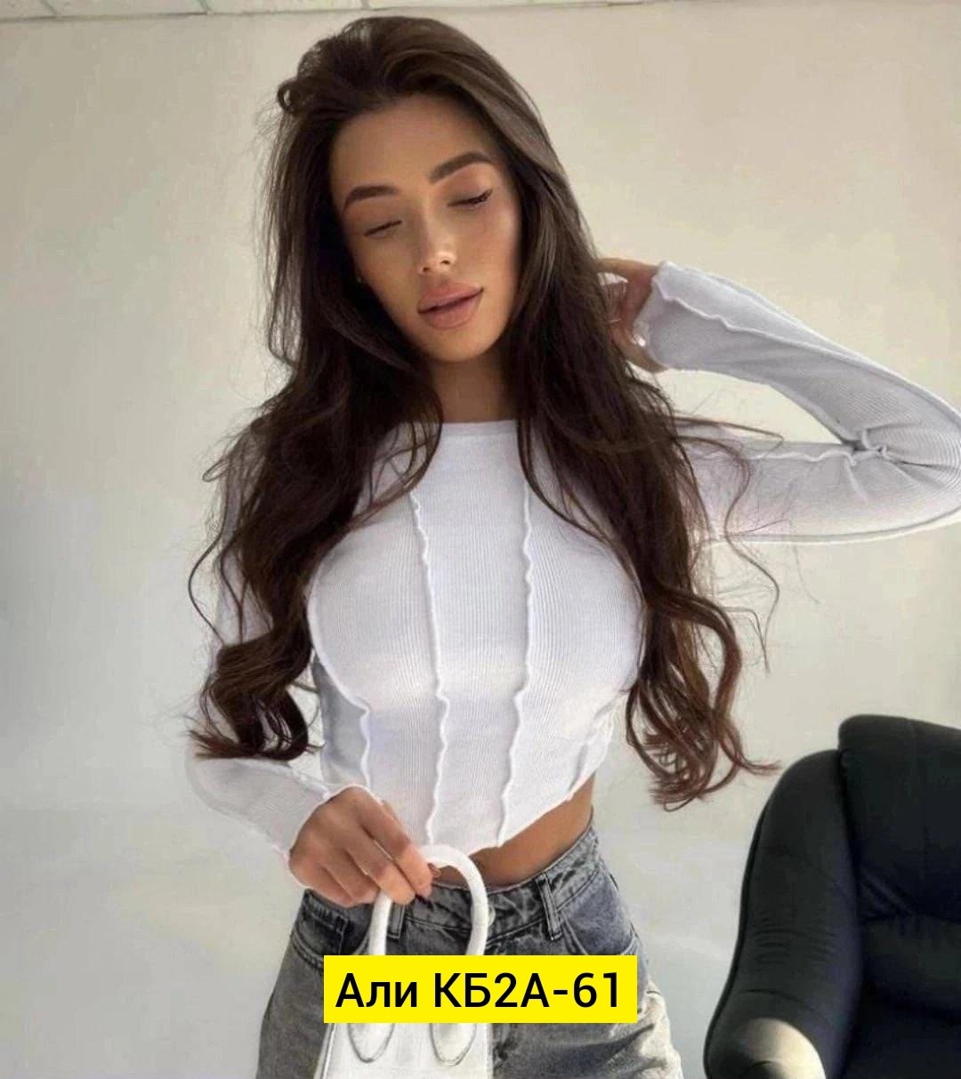 кофта лапша,кроп топ с длинным рукавом,кофта лапша женская,женская кофта,кофты 2026