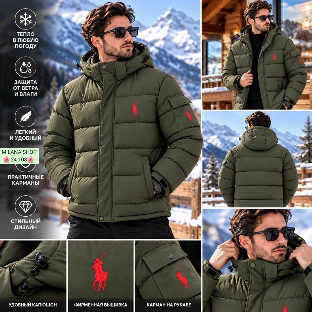пуховик polo ralph lauren мужской,polo ralph lauren пуховик,пуховик поло мужской polo ralph lauren,куртка polo ralph lauren,пуховик polo ralph lauren черный